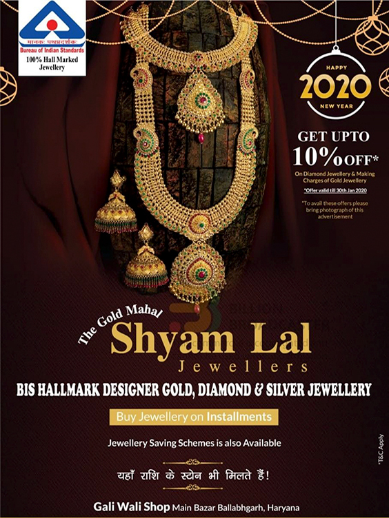 Custom jewellery brochure