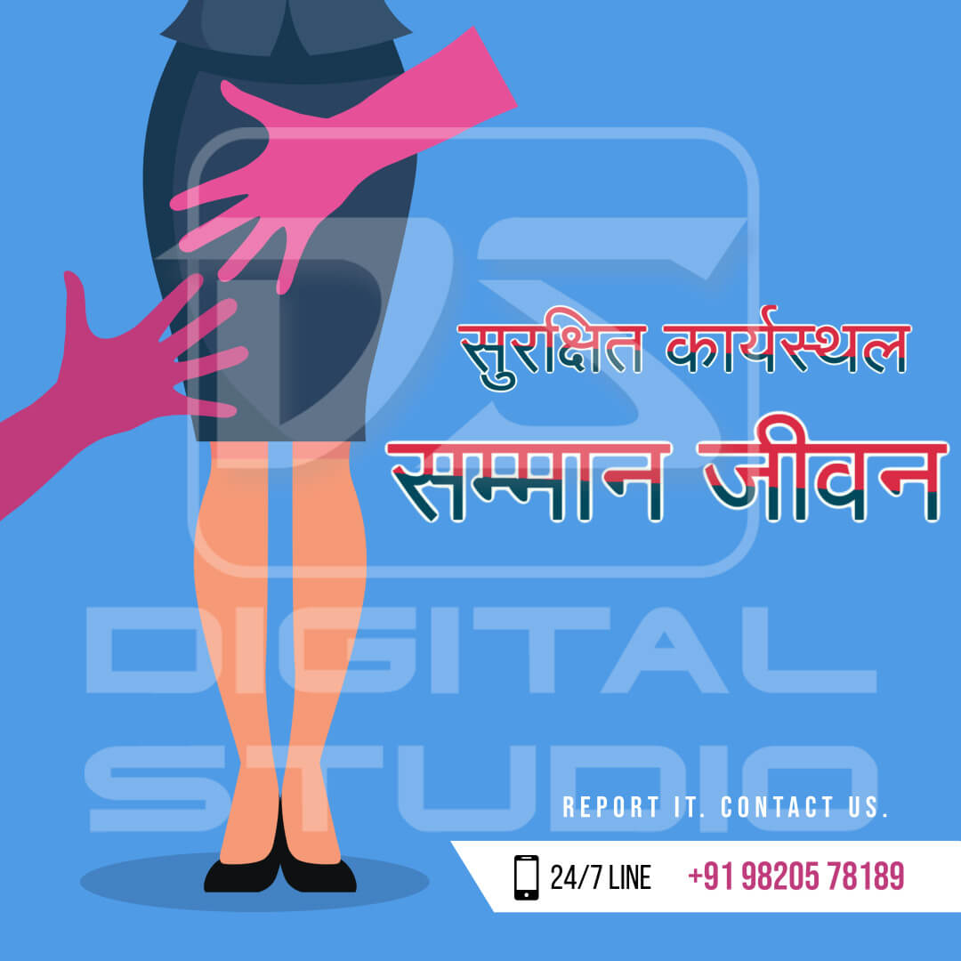 PoSH post for FB and instagram in Hindi