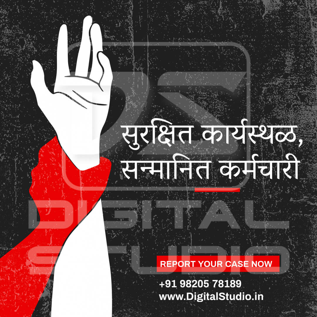 PoSH workplace Marathi insta post