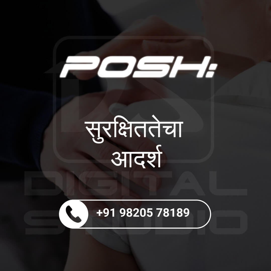 Stop Sexual Harassment - Marathi social media post
