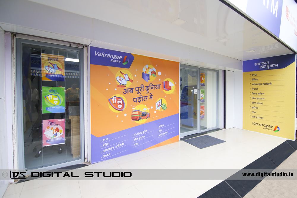 Outdoor branding of Vakrangee kendra